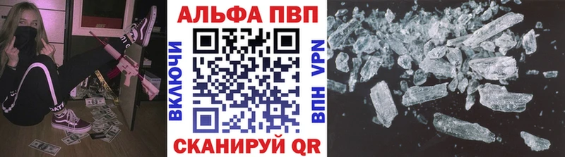 APVP Crystall Верхняя Пышма