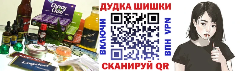 Печенье с ТГК конопля  где можно купить наркотик  Верхняя Пышма 