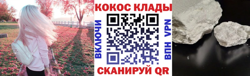 что такое наркотик  Верхняя Пышма  Кокаин VHQ 
