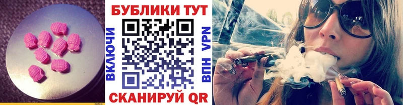 Экстази Philipp Plein  где купить   Верхняя Пышма 