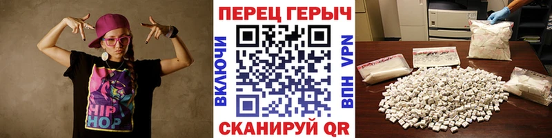 ГЕРОИН хмурый  где можно купить   Верхняя Пышма 