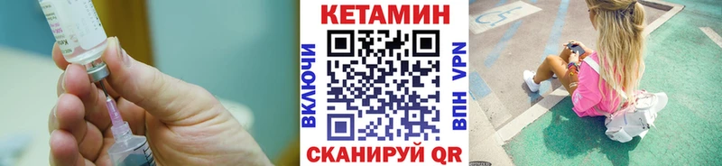 КЕТАМИН VHQ  Верхняя Пышма 