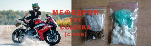 тгк Елизово