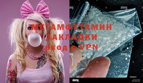 MESCALINE Заводоуковск