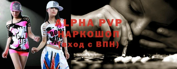 первитин Елабуга
