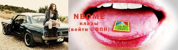 первитин Елабуга