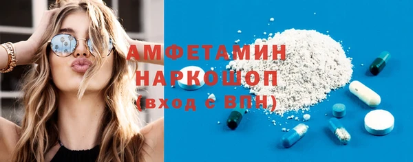 первитин Елабуга