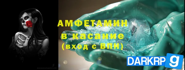 первитин Елабуга