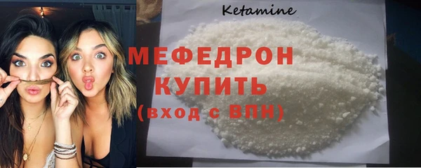 первитин Елабуга