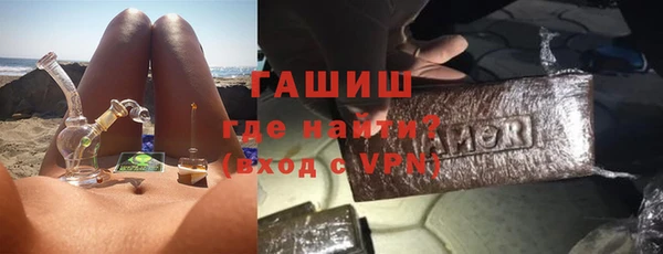 тгк Елизово