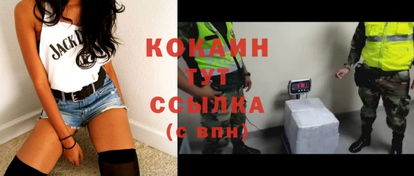 первитин Елабуга