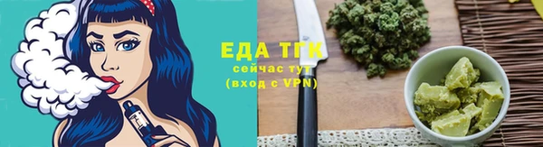 марихуана Гусиноозёрск