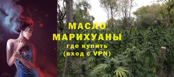 альфа пвп VHQ Дмитровск