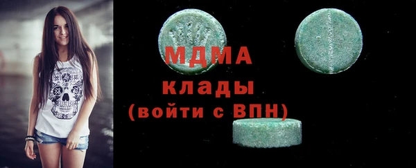 первитин Елабуга
