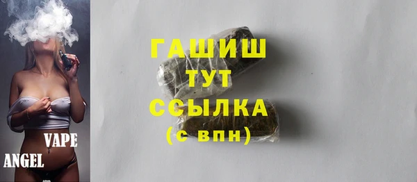 первитин Елабуга
