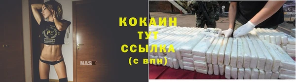 mix Заволжск