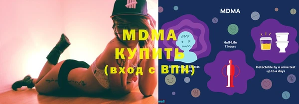 первитин Елабуга