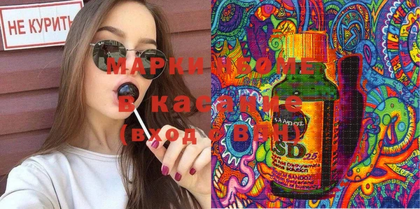 альфа пвп VHQ Заволжье