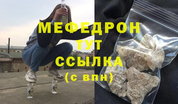 тгк Елизово