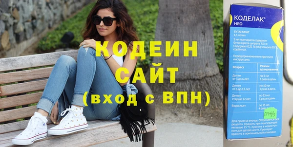 тгк Елизово