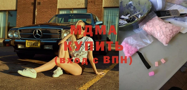 тгк Елизово
