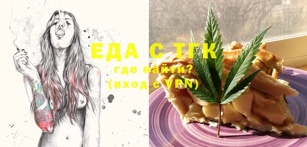 тгк Елизово