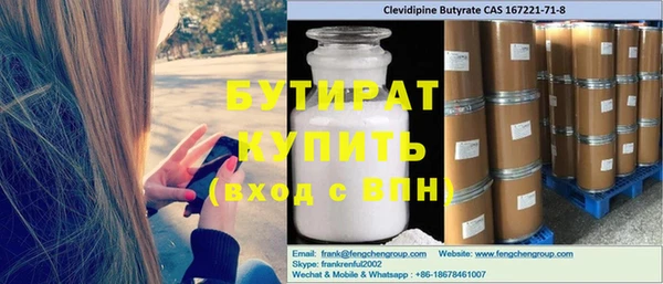 первитин Елабуга