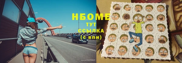 первитин Елабуга