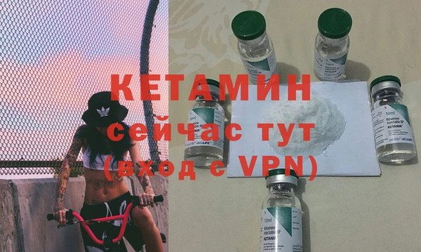 MESCALINE Заводоуковск