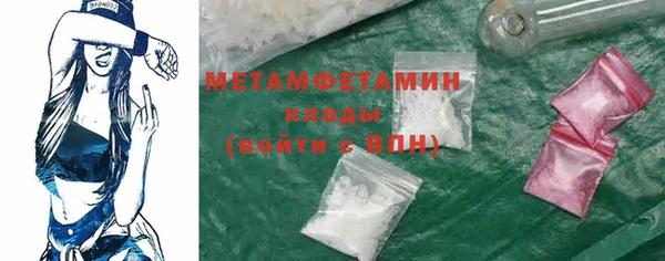 тгк Елизово