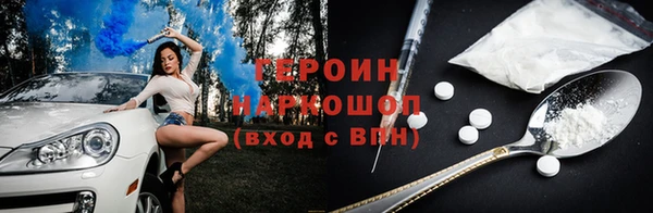 первитин Елабуга