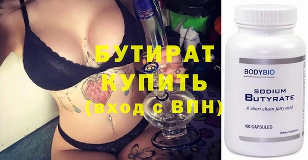 первитин Елабуга