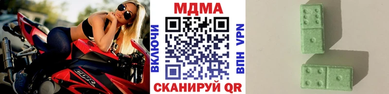 МДМА Molly  где купить наркотик  Верхняя Пышма 