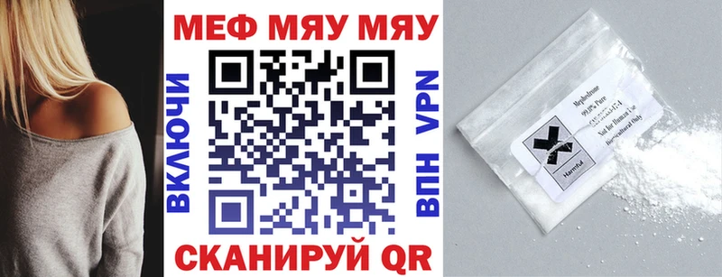 Меф 4 MMC  купить   Верхняя Пышма 