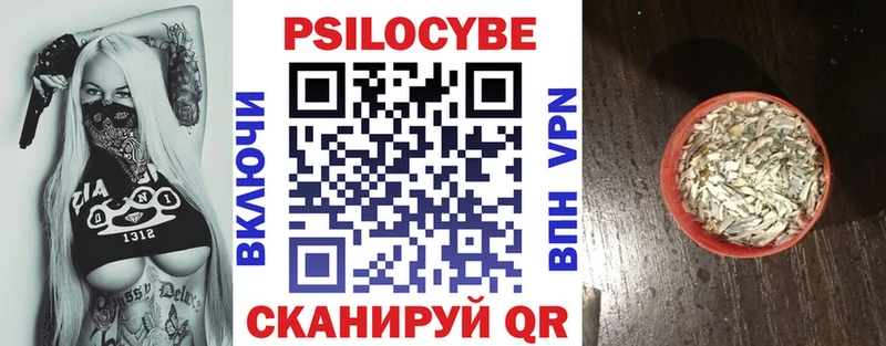 Галлюциногенные грибы Cubensis  Верхняя Пышма 